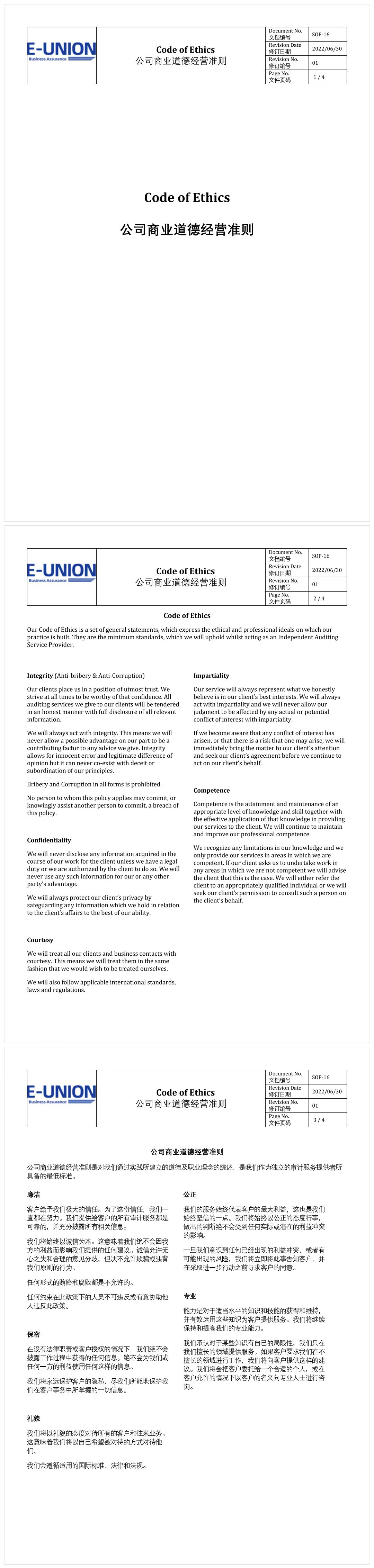 document image